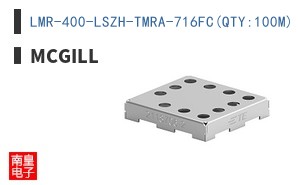 LMR-400-LSZH-TMRA-716FC(QTY:100M)