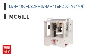 LMR-400-LSZH-TMRA-716FC(QTY:19M)