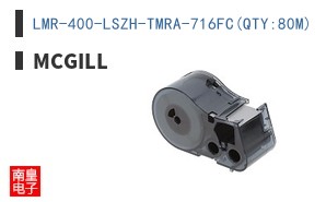 LMR-400-LSZH-TMRA-716FC(QTY:80M)
