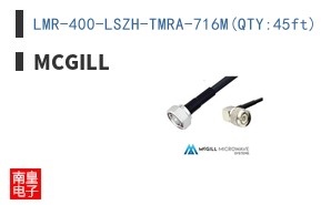 LMR-400-LSZH-TMRA-716M(QTY:45ft)