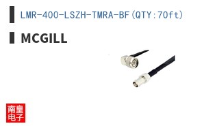 LMR-400-LSZH-TMRA-BF(QTY:70ft)