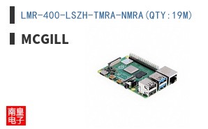 LMR-400-LSZH-TMRA-NMRA(QTY:19M)