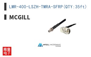 LMR-400-LSZH-TMRA-SFRP(QTY:35ft)