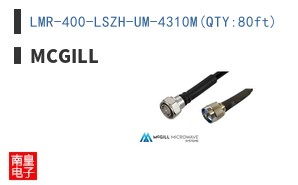 LMR-400-LSZH-UM-4310M(QTY:80ft)