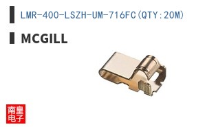 LMR-400-LSZH-UM-716FC(QTY:20M)