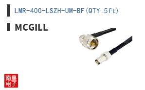 LMR-400-LSZH-UM-BF(QTY:5ft)
