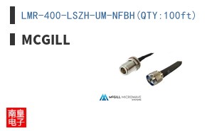 LMR-400-LSZH-UM-NFBH(QTY:100ft)