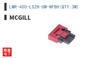 LMR-400-LSZH-UM-NFBH(QTY:3M)