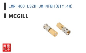 LMR-400-LSZH-UM-NFBH(QTY:4M)