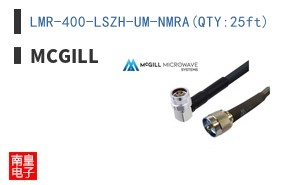 LMR-400-LSZH-UM-NMRA(QTY:25ft)