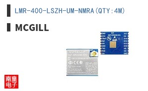 LMR-400-LSZH-UM-NMRA(QTY:4M)