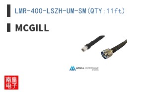 LMR-400-LSZH-UM-SM(QTY:11ft)