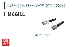 LMR-400-LSZH-UM-TF(QTY:100ft)