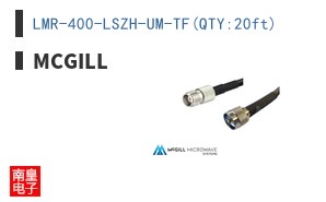 LMR-400-LSZH-UM-TF(QTY:20ft)
