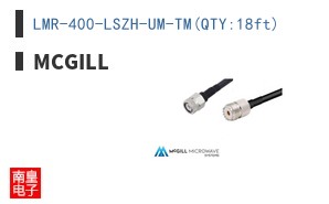 LMR-400-LSZH-UM-TM(QTY:18ft)