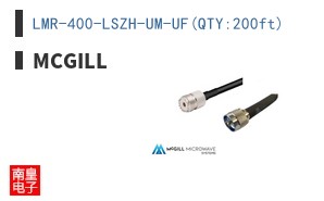 LMR-400-LSZH-UM-UF(QTY:200ft)