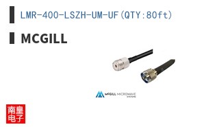 LMR-400-LSZH-UM-UF(QTY:80ft)
