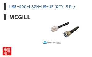 LMR-400-LSZH-UM-UF(QTY:9ft)