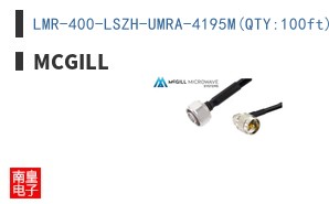 LMR-400-LSZH-UMRA-4195M(QTY:100ft)