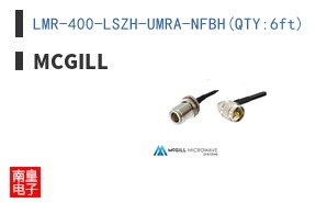 LMR-400-LSZH-UMRA-NFBH(QTY:6ft)