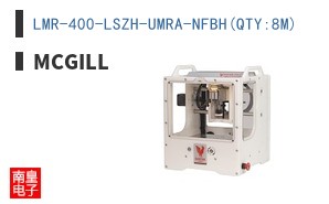 LMR-400-LSZH-UMRA-NFBH(QTY:8M)