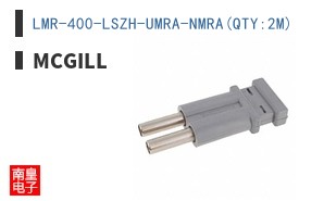 LMR-400-LSZH-UMRA-NMRA(QTY:2M)
