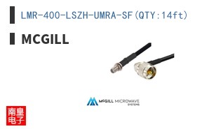 LMR-400-LSZH-UMRA-SF(QTY:14ft)