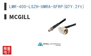 LMR-400-LSZH-UMRA-SFRP(QTY:2ft)