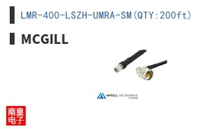 LMR-400-LSZH-UMRA-SM(QTY:200ft)