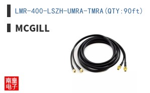 LMR-400-LSZH-UMRA-TMRA(QTY:90ft)