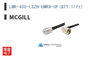 LMR-400-LSZH-UMRA-UF(QTY:11ft)