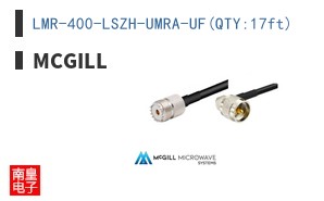 LMR-400-LSZH-UMRA-UF(QTY:17ft)