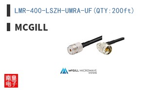 LMR-400-LSZH-UMRA-UF(QTY:200ft)