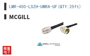 LMR-400-LSZH-UMRA-UF(QTY:25ft)