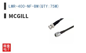 LMR-400-NF-BM(QTY:75M)