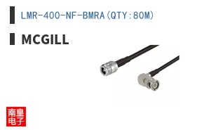 LMR-400-NF-BMRA(QTY:80M)