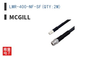 LMR-400-NF-SF(QTY:2M)