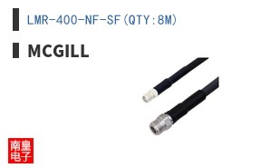 LMR-400-NF-SF(QTY:8M)
