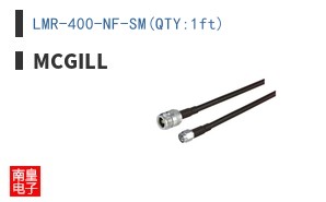 LMR-400-NF-SM(QTY:1ft)