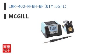 LMR-400-NFBH-BF(QTY:55ft)