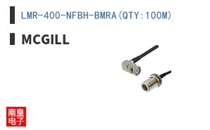 LMR-400-NFBH-BMRA(QTY:100M)