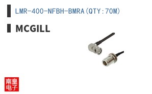 LMR-400-NFBH-BMRA(QTY:70M)
