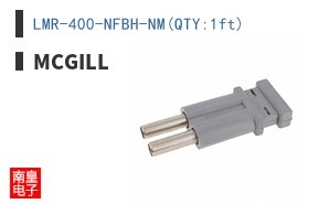 LMR-400-NFBH-NM(QTY:1ft)