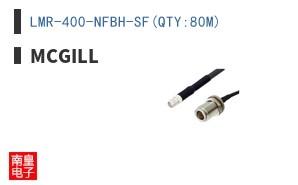 LMR-400-NFBH-SF(QTY:80M)