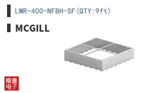 LMR-400-NFBH-SF(QTY:9ft)