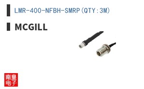 LMR-400-NFBH-SMRP(QTY:3M)