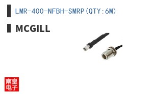 LMR-400-NFBH-SMRP(QTY:6M)