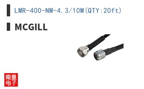LMR-400-NM-4.3/10M(QTY:20ft)