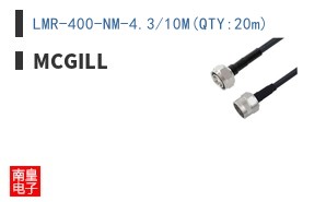 LMR-400-NM-4.3/10M(QTY:20m)