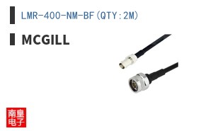 LMR-400-NM-BF(QTY:2M)